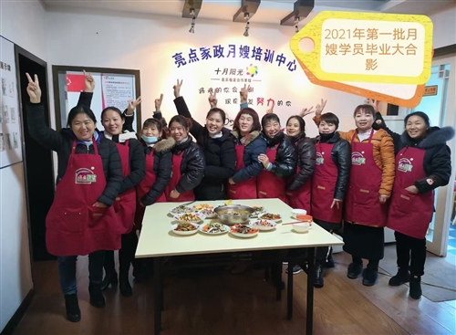岳阳亮点家政月嫂，育婴师，催乳师，产康师，小儿推拿培训中心