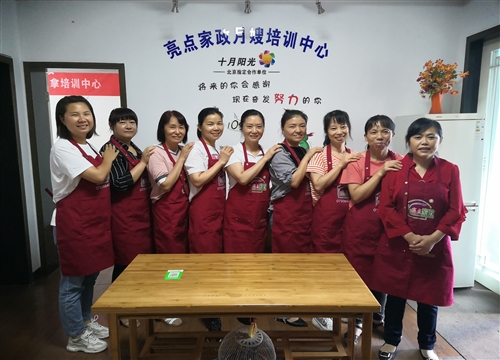 岳阳亮点家政月嫂，育婴师，催乳师，产康师，小儿推拿培训中心