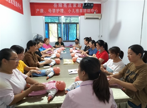 岳阳亮点家政月嫂，育婴师，催乳师，产康师，小儿推拿培训中心