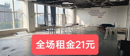 岳阳市站前路办公场所出租