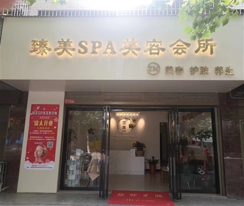 荣家湾门店扩张大量招募 