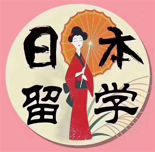 岳阳绿树人日语培训