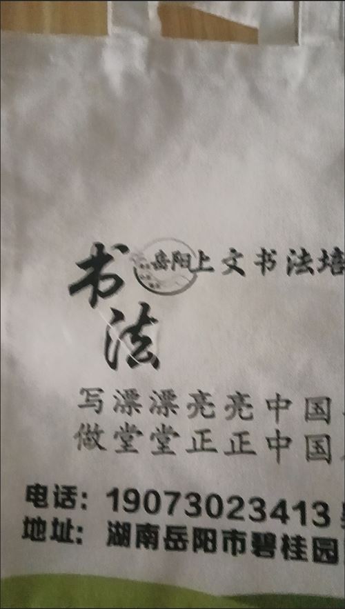 岳阳市南湖新区书法培训招生