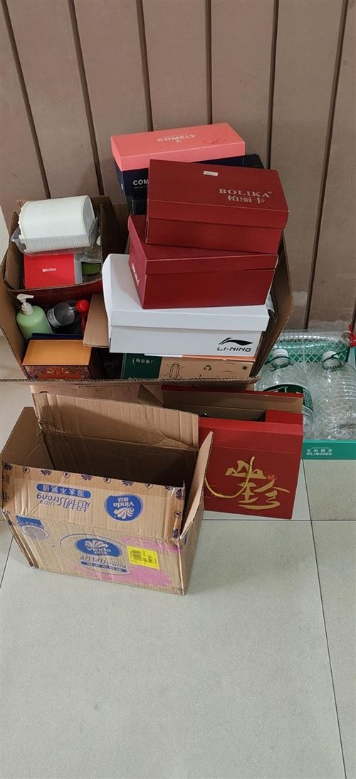 废品出售