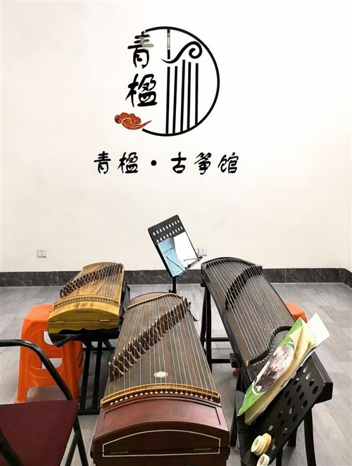青楹古筝馆招生啦！湖滨派出所（附近）