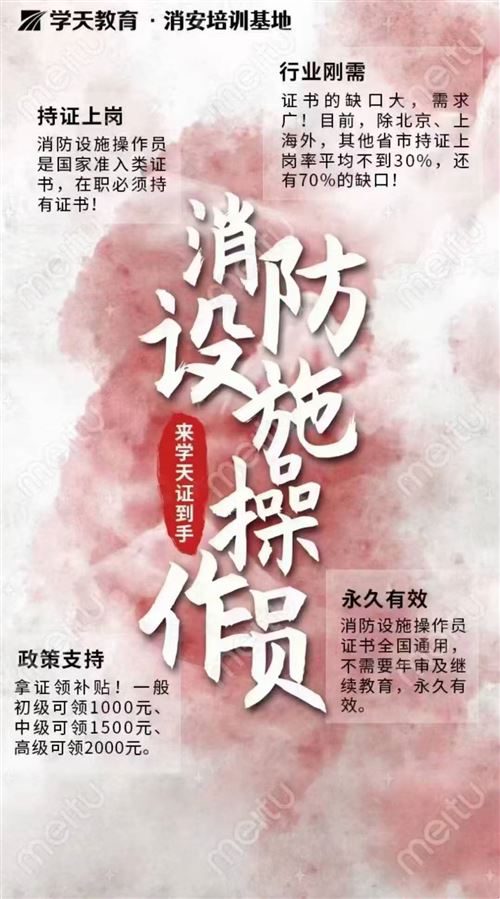 你别不信，拿到这个证等于手握养老证❗❗❗