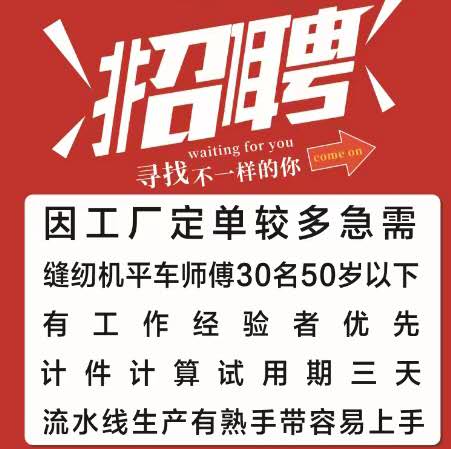 红兴毛绒玩具厂